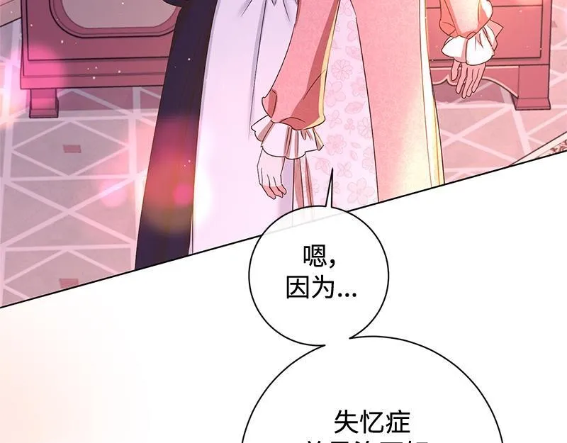 第039话 第109页