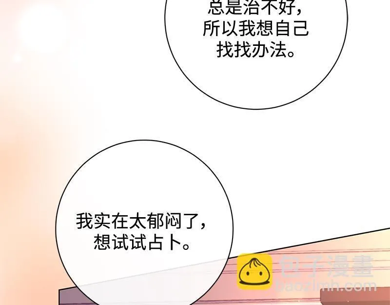 第039话 第110页