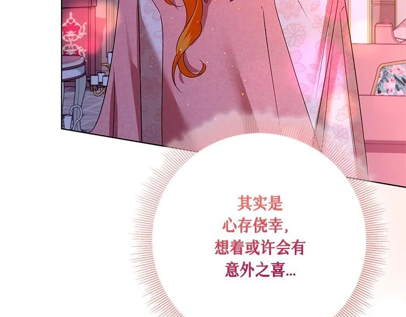 第039话 第113页