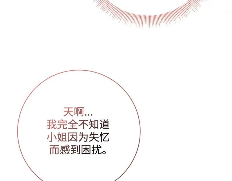 第039话 第115页