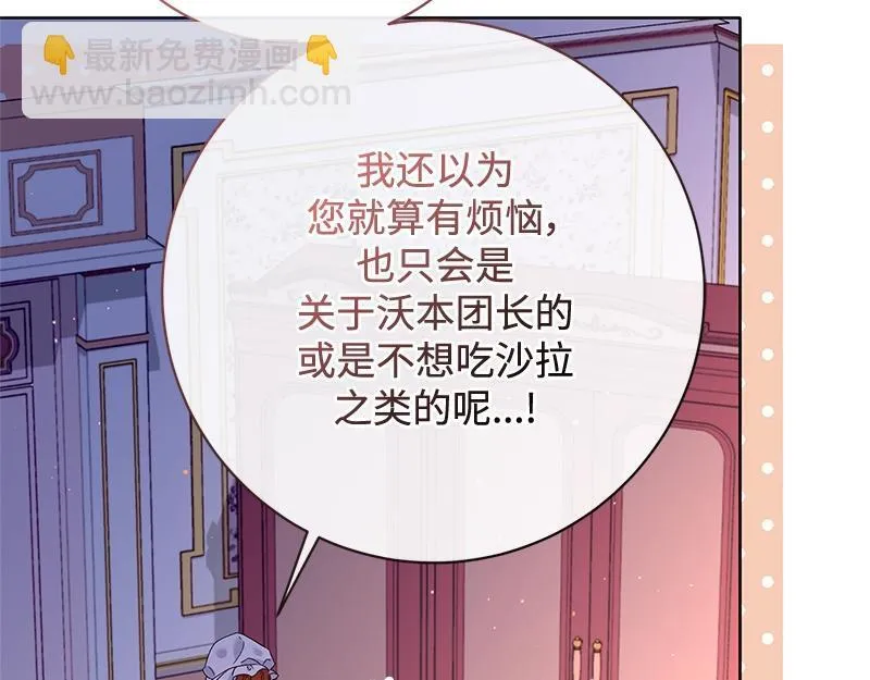 第039话 第116页