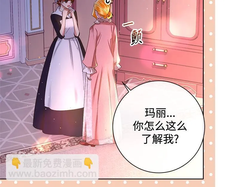 第039话 第118页