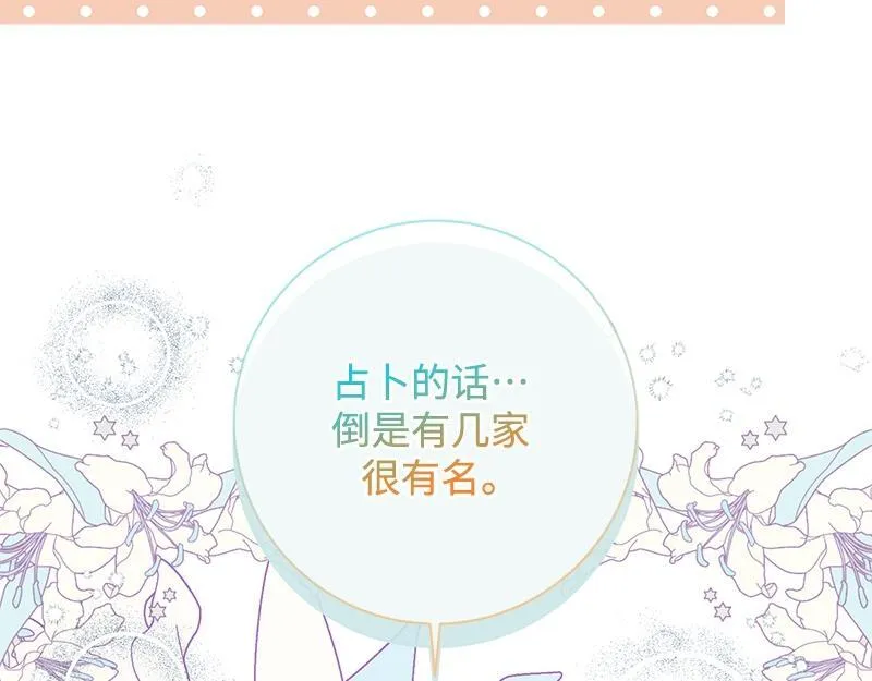 第039话 第119页