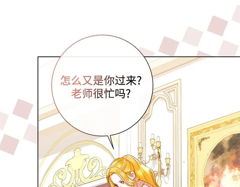 第039话 第125页