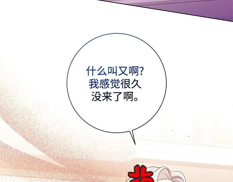 第039话 第128页