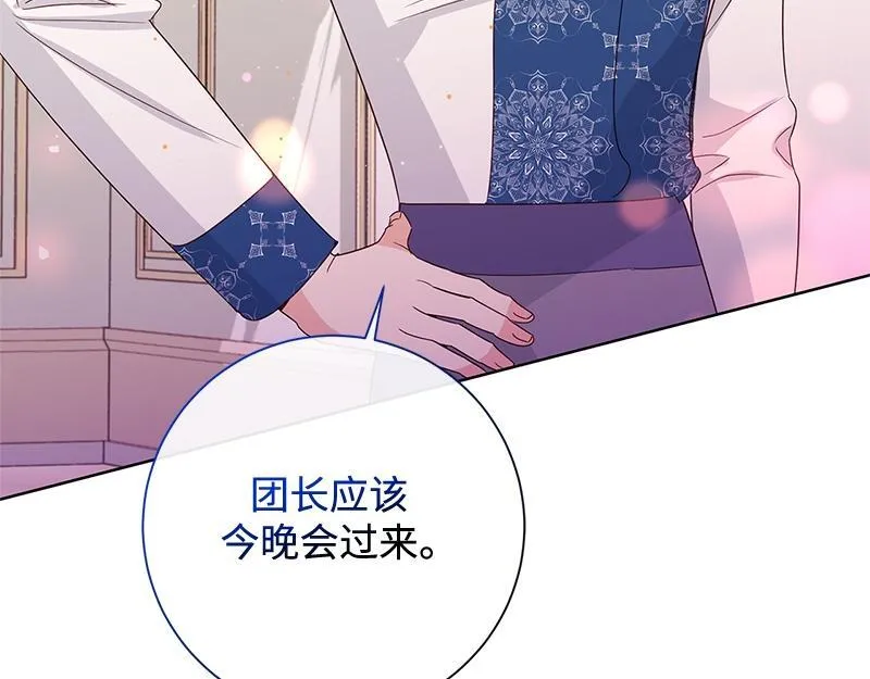 第039话 第131页