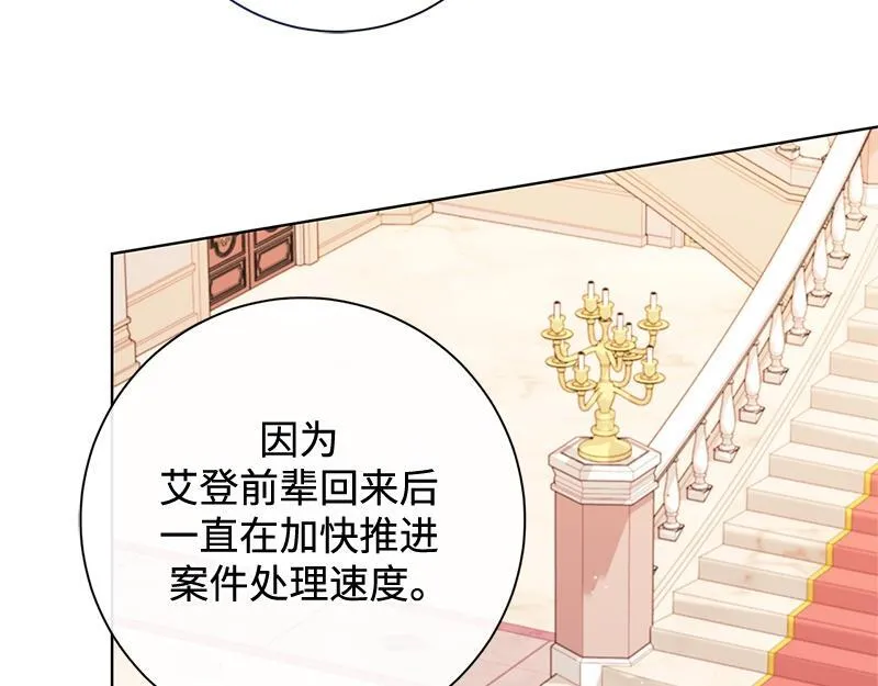 第039话 第133页
