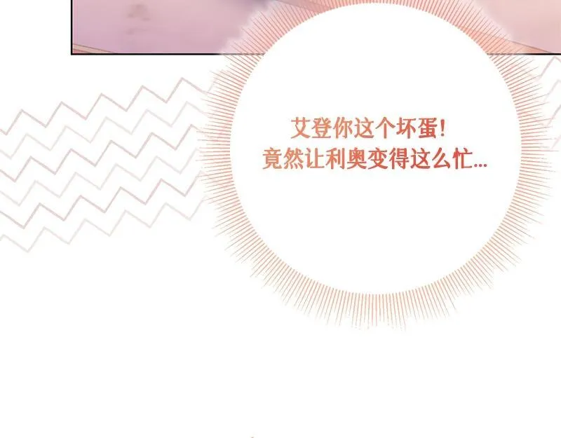 第039话 第136页