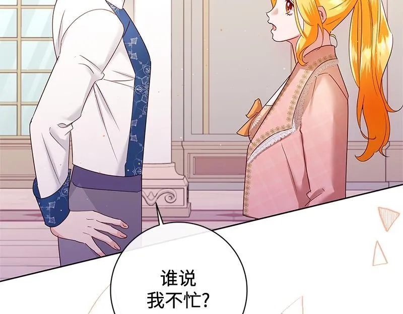 第039话 第139页