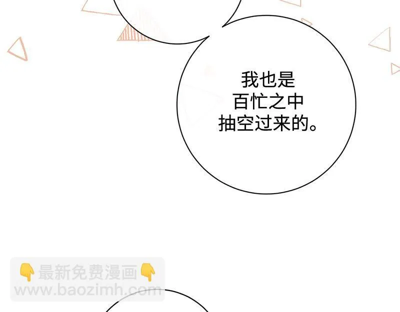 第039话 第140页