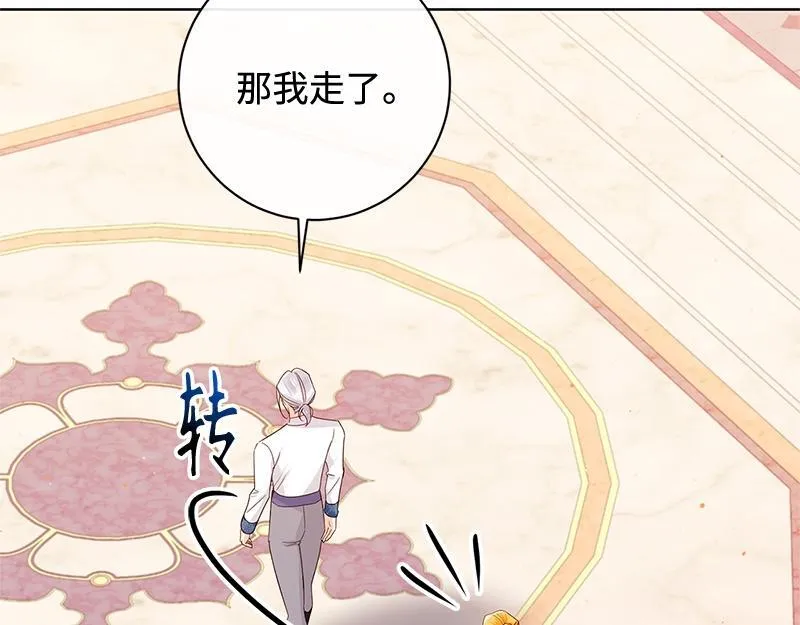 第039话 第142页