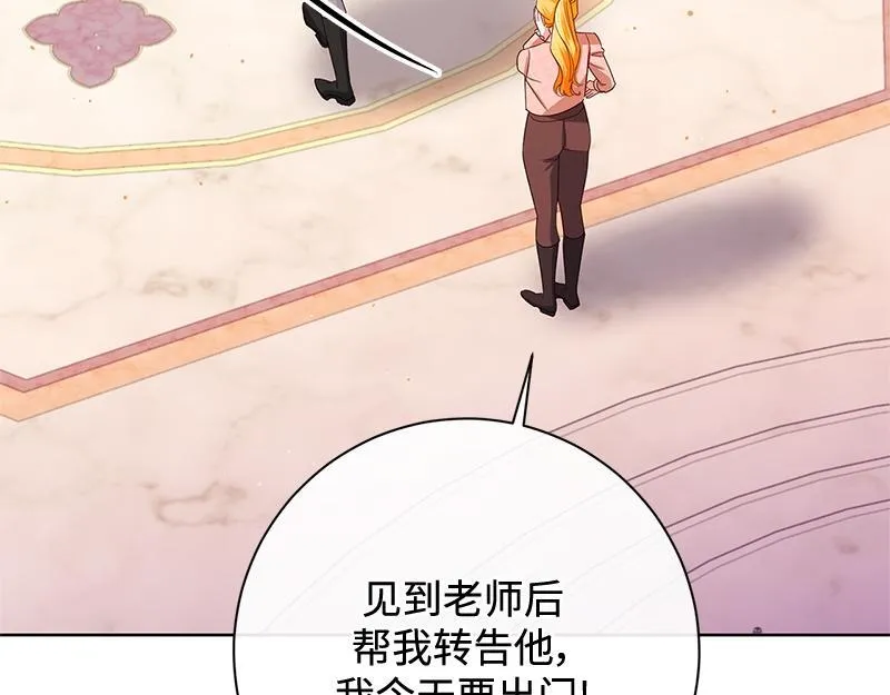 第039话 第143页