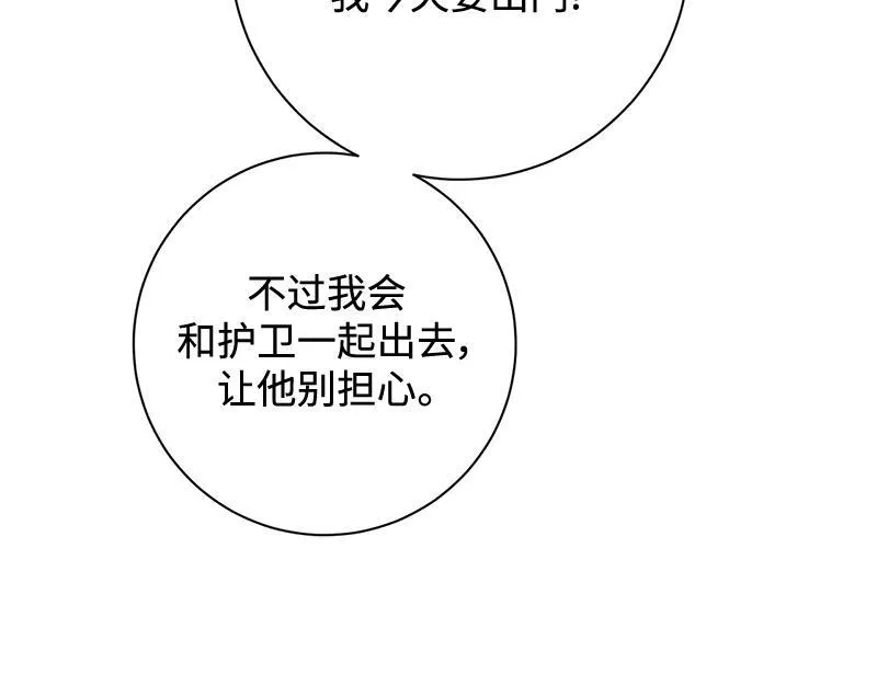 第039话 第145页
