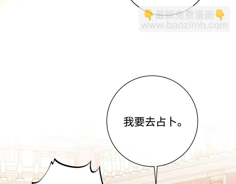 第039话 第149页