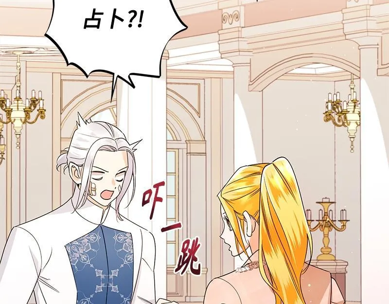 第039话 第151页