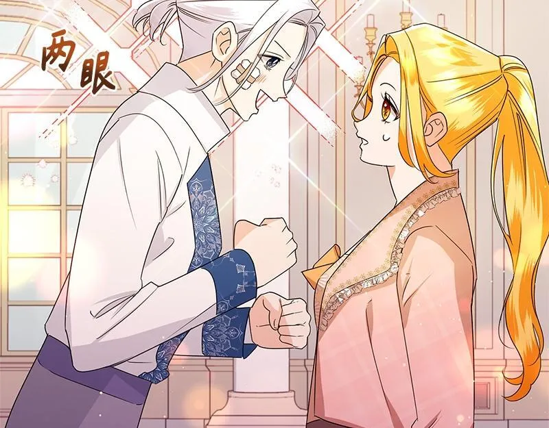 第039话 第155页