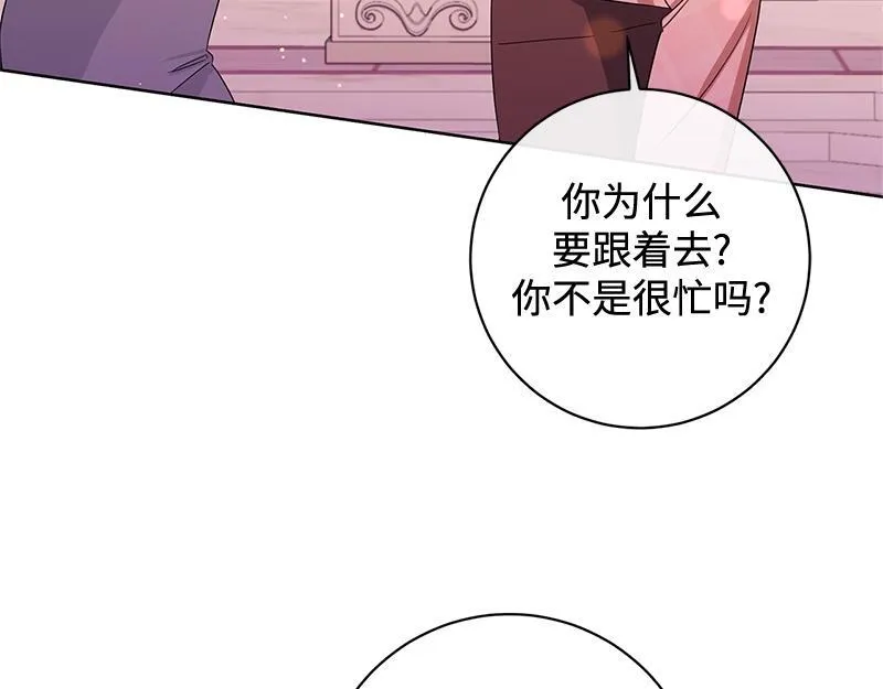 第039话 第157页