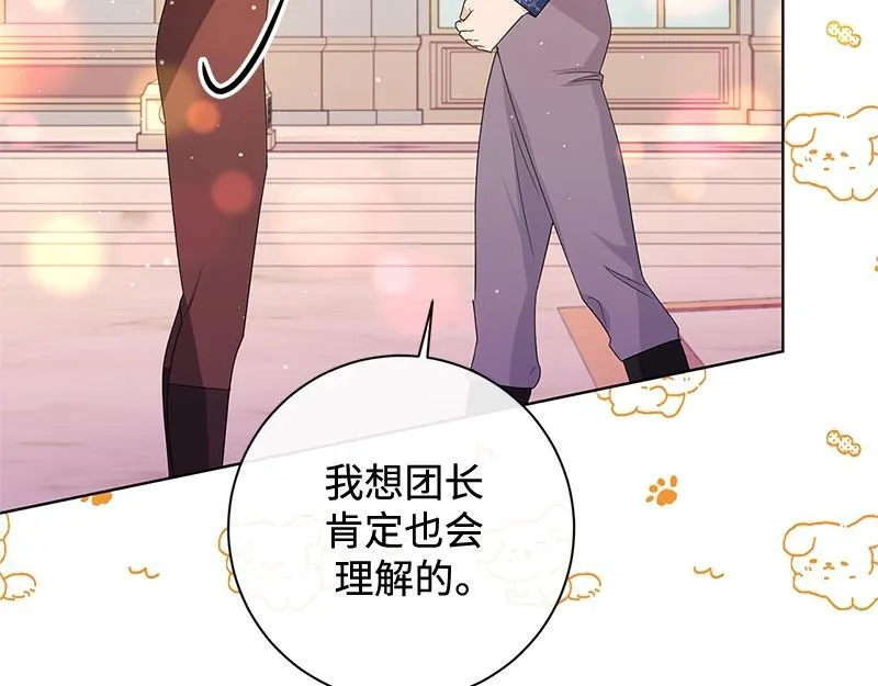 第039话 第161页