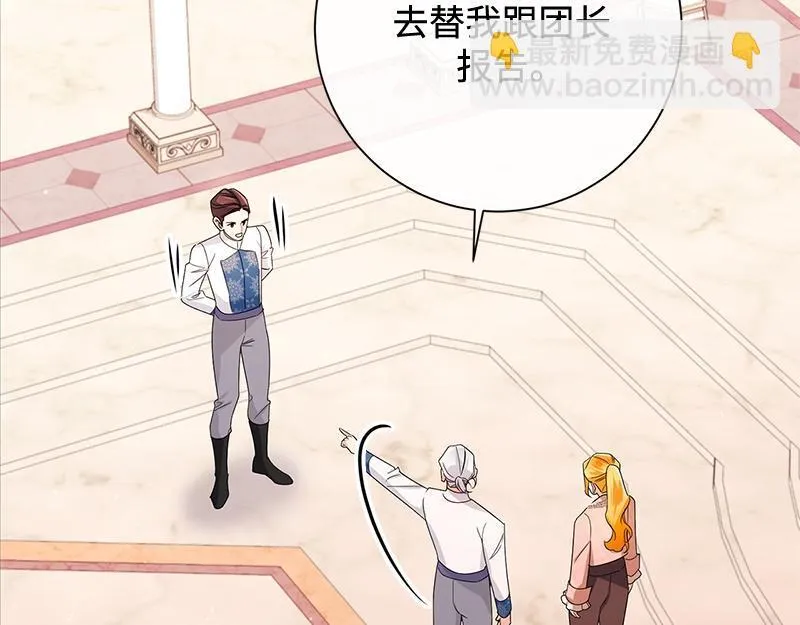 第039话 第164页