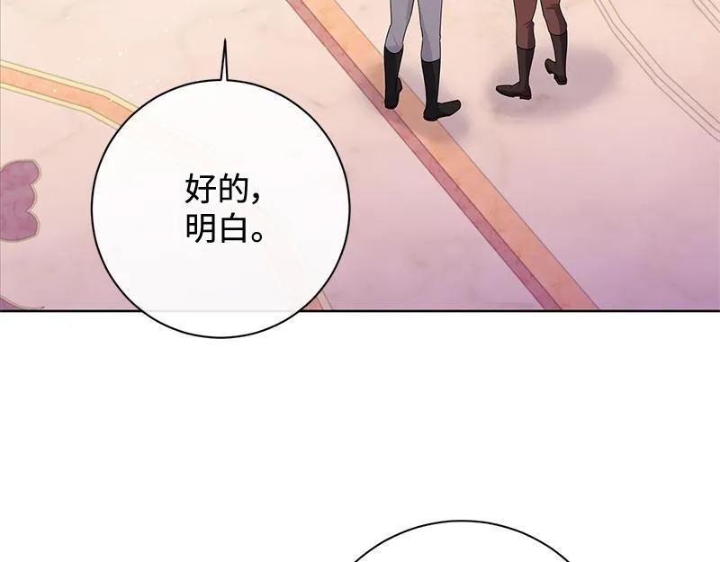 第039话 第166页
