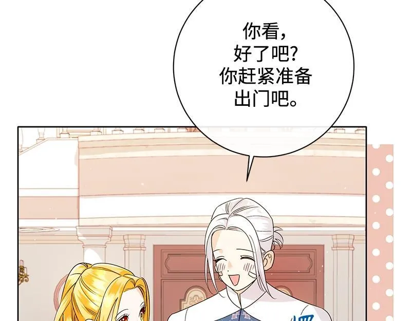 第039话 第167页