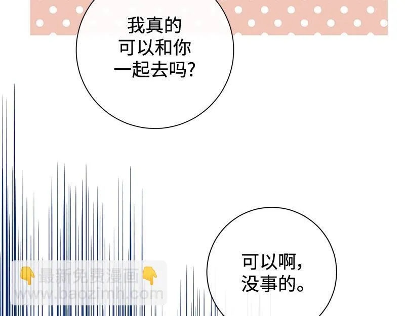 第039话 第170页