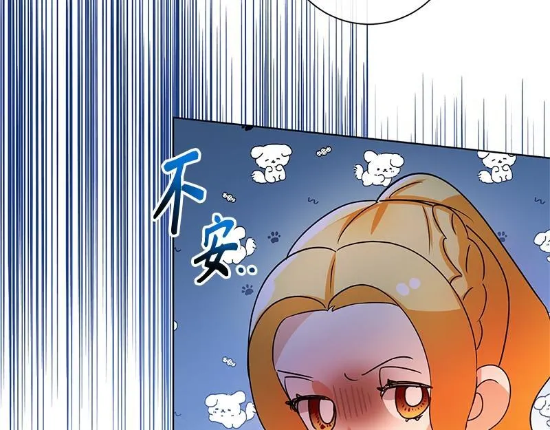 第039话 第172页