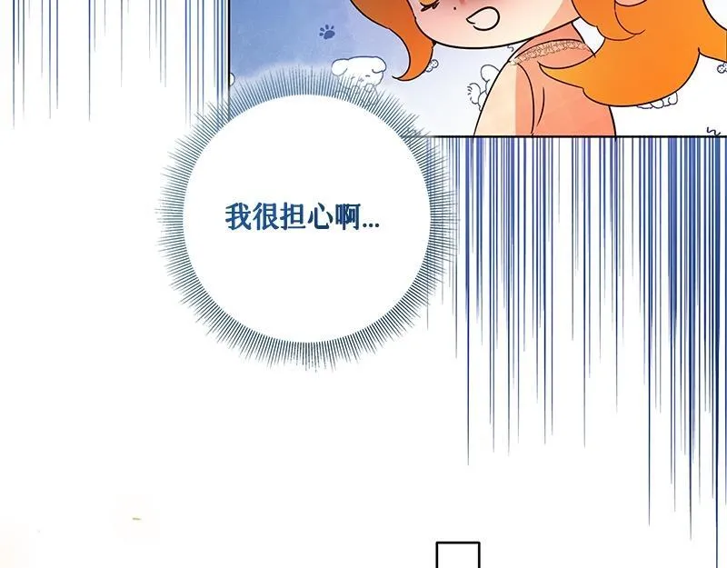 第039话 第173页