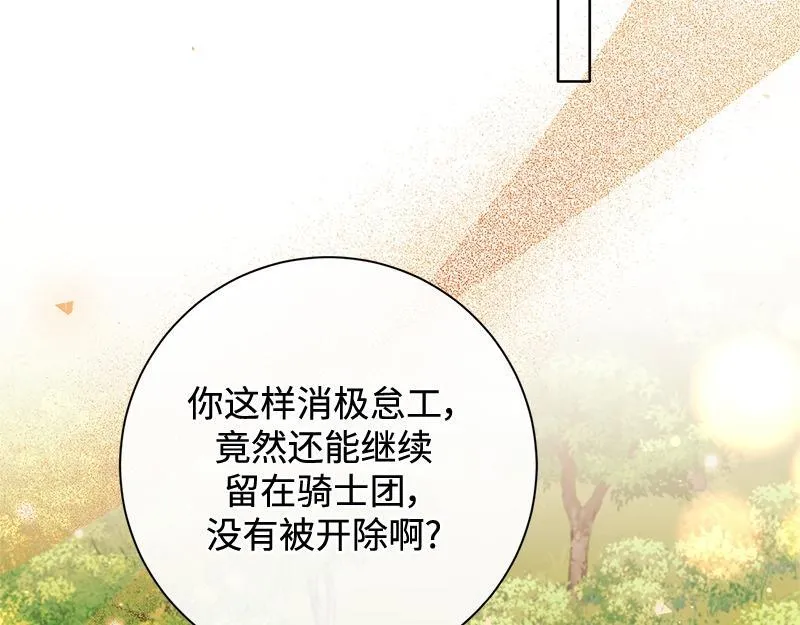 第039话 第176页