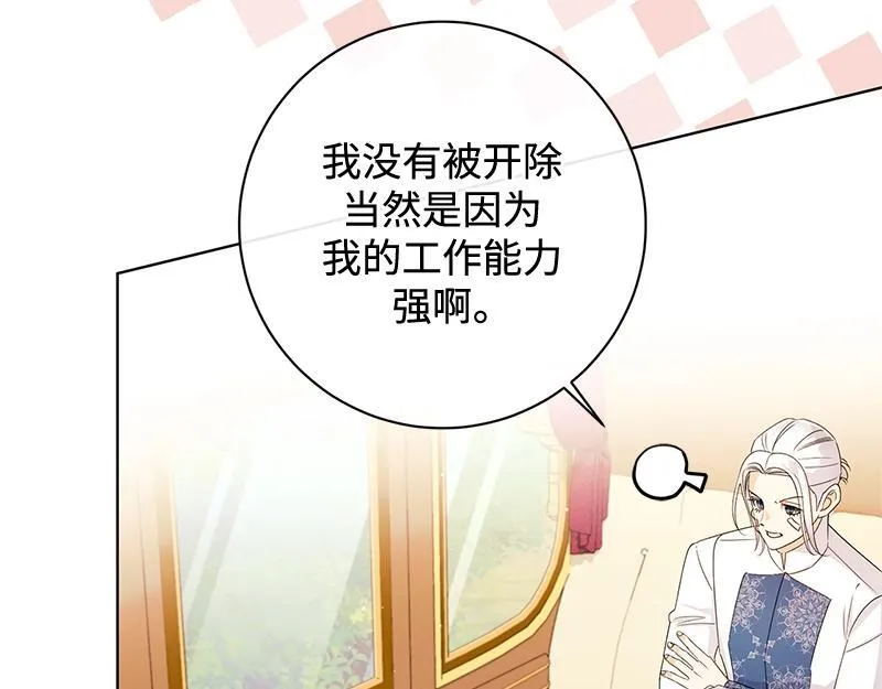 第039话 第181页