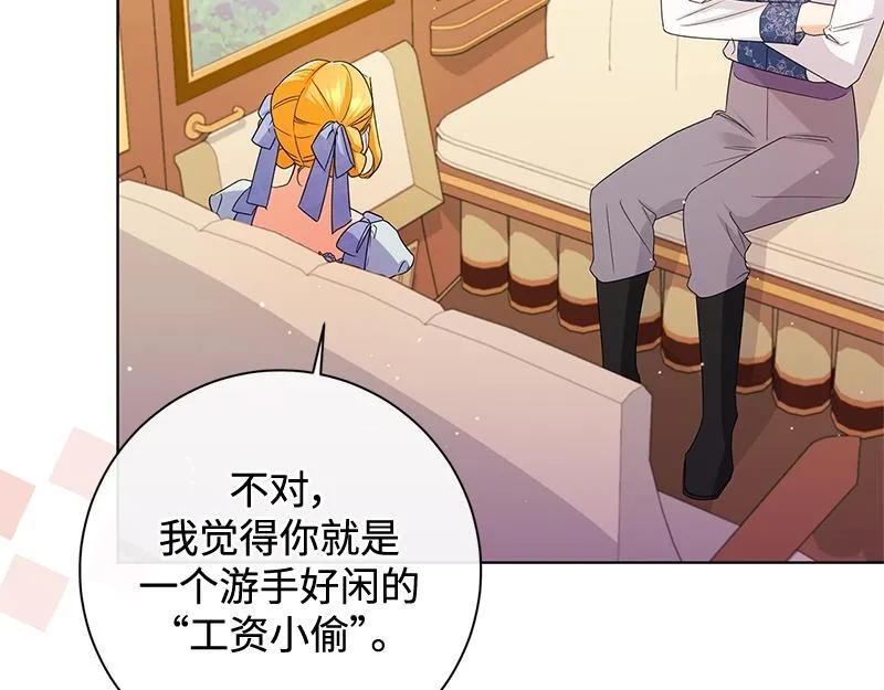 第039话 第182页