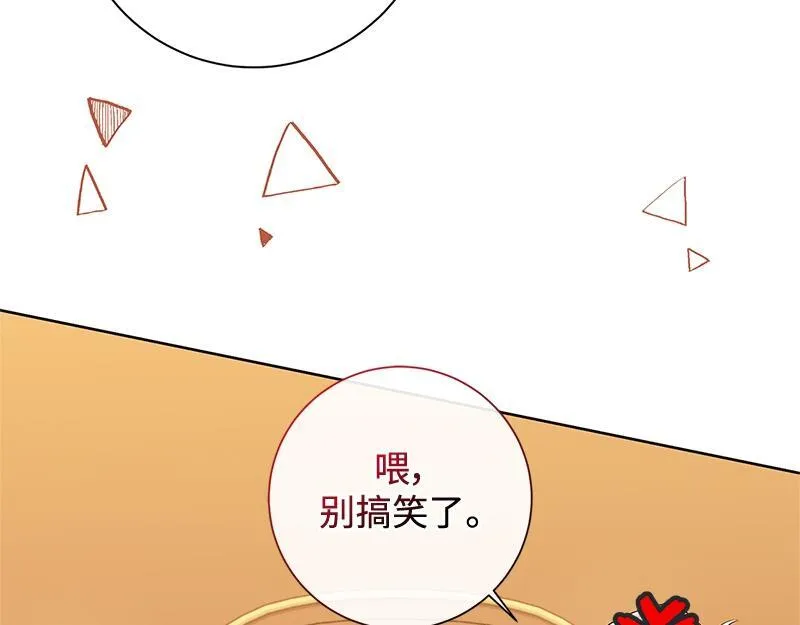 第039话 第184页