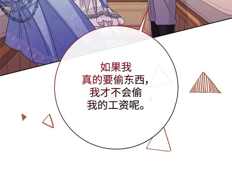 第039话 第187页
