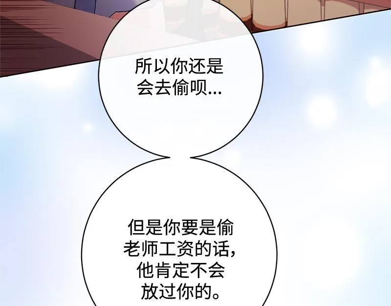 第039话 第191页