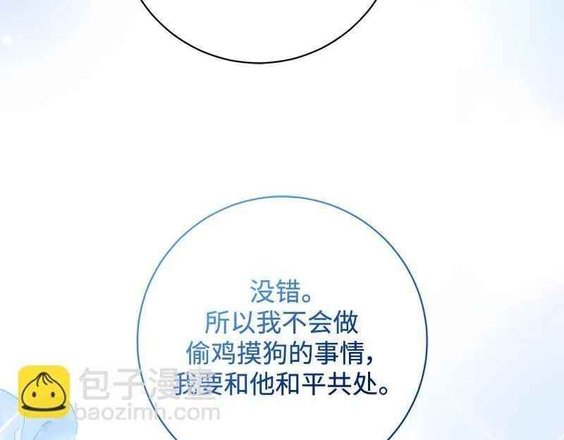 第039话 第193页