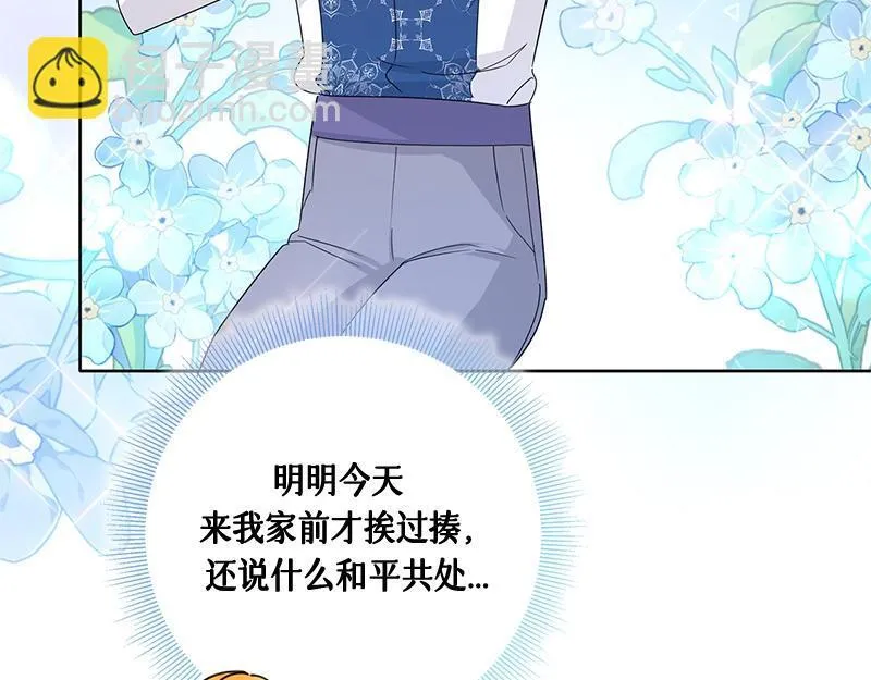 第039话 第196页