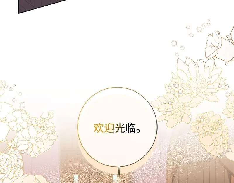 第039话 第205页