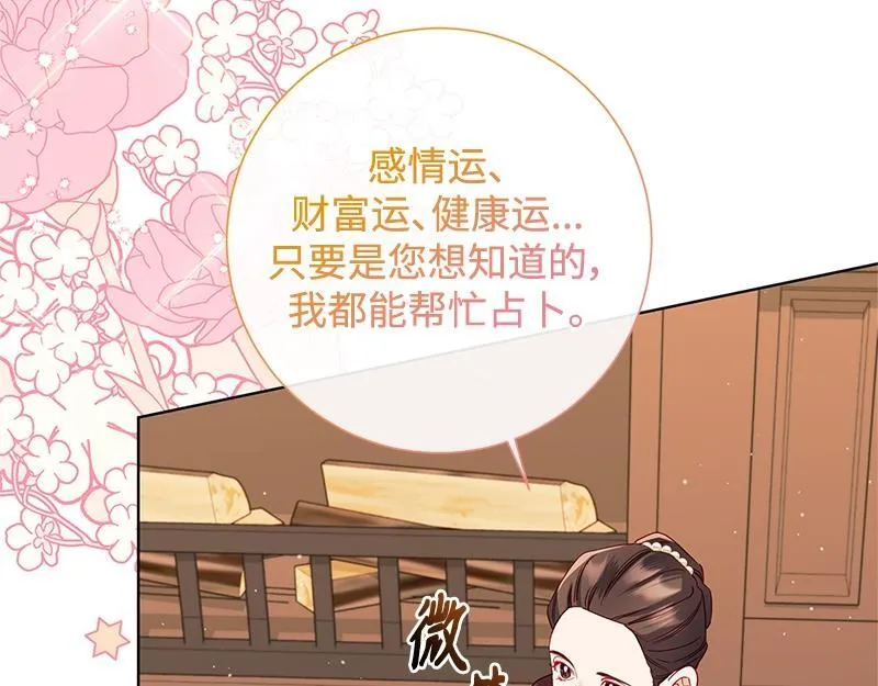 第039话 第209页
