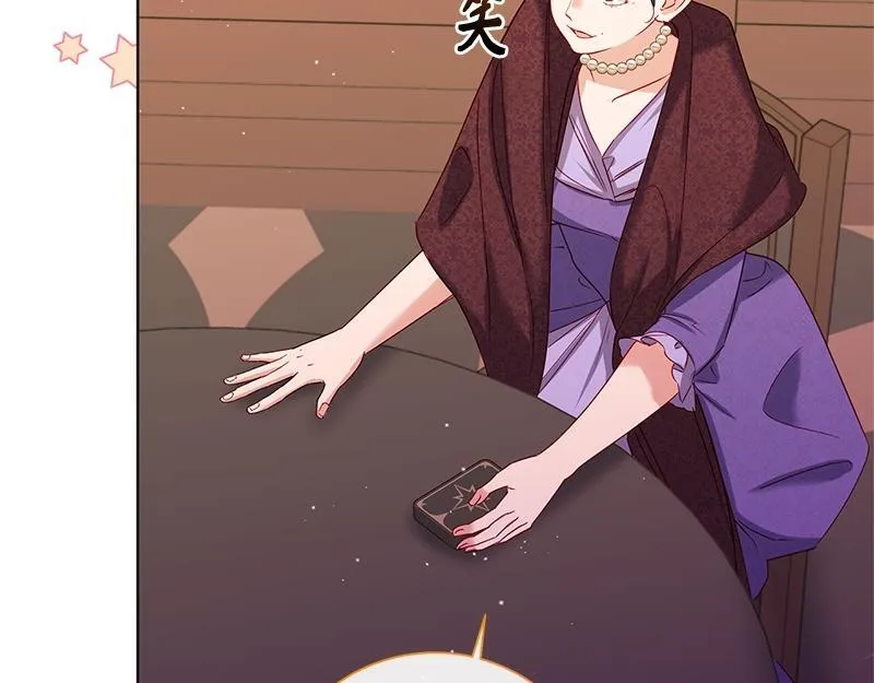 第039话 第211页
