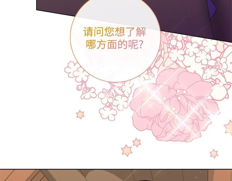 第039话 第212页