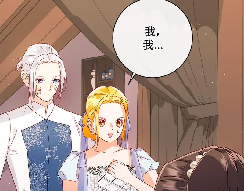 第039话 第214页