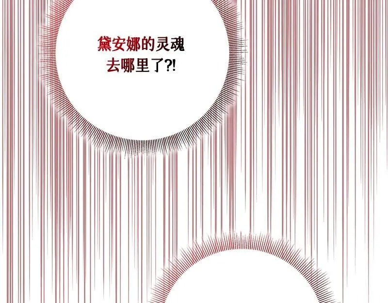 第039话 第217页