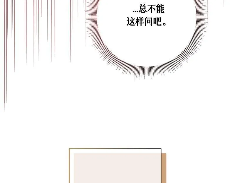 第039话 第218页