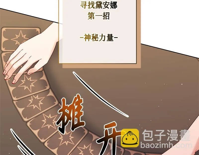 第039话 第220页