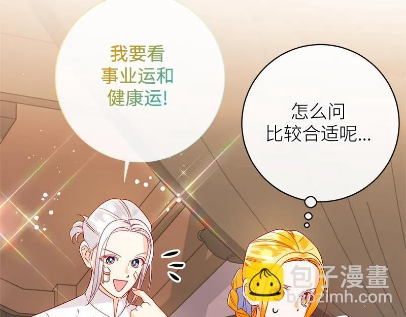第039话 第223页