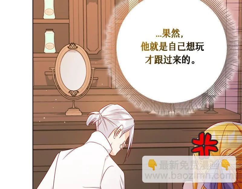 第039话 第226页