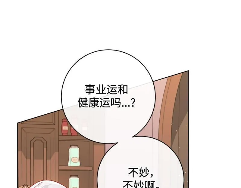 第039话 第229页
