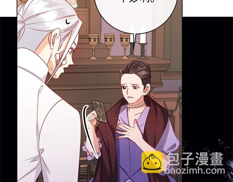 第039话 第230页