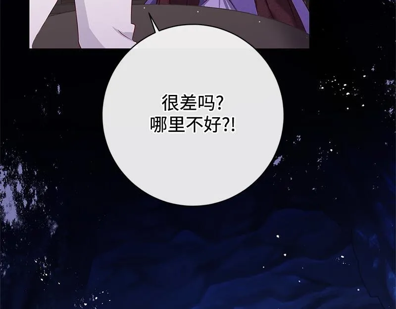 第039话 第232页
