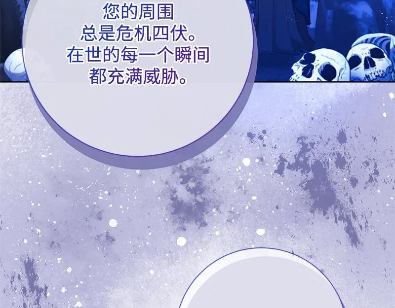 第039话 第235页